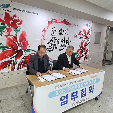 복지투데이와 업무협약 체결 및 인터뷰 관련이미지